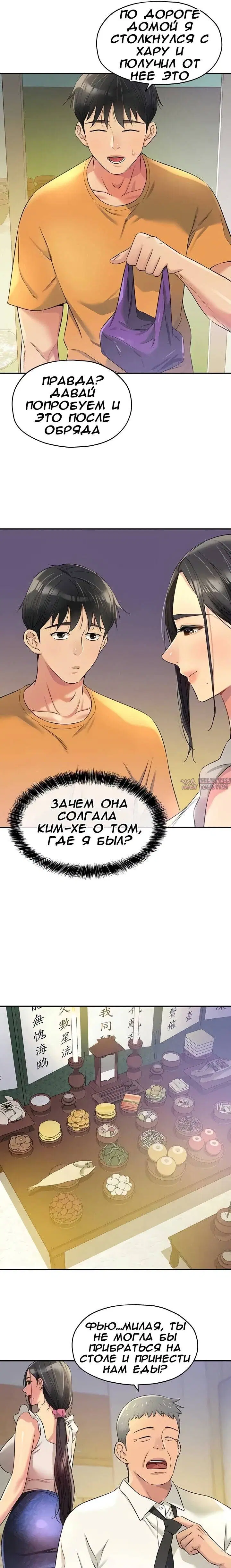 Page 13.000