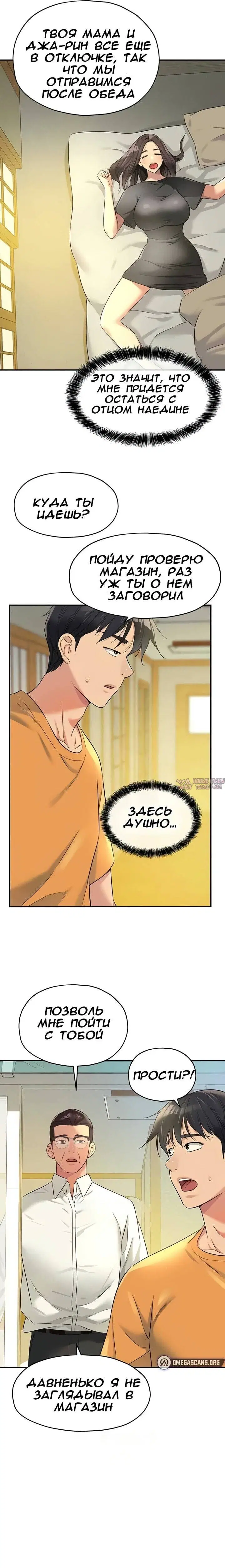 Page 13.000