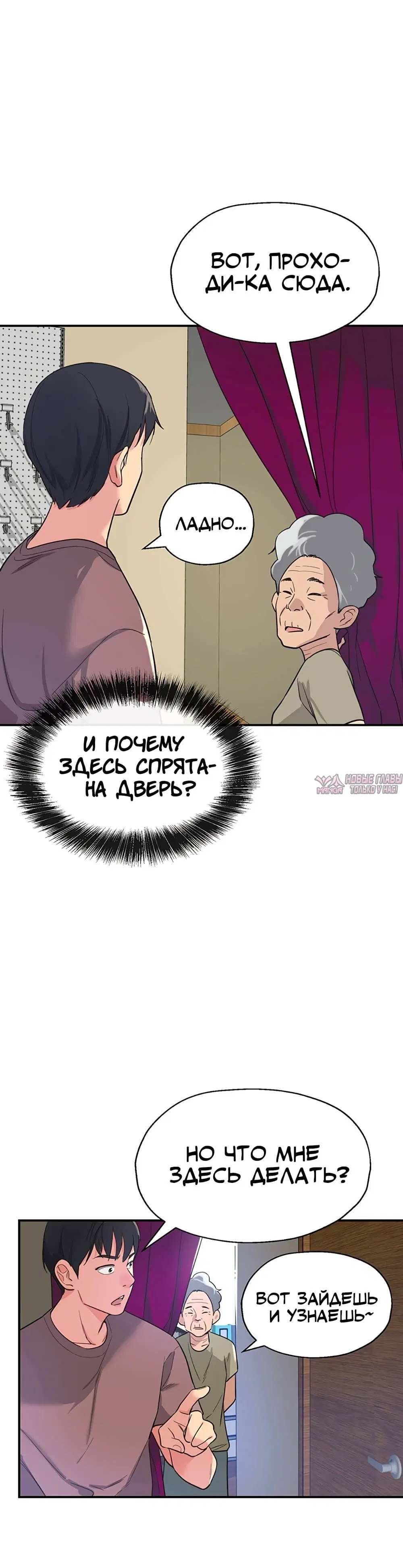 Page 13.001