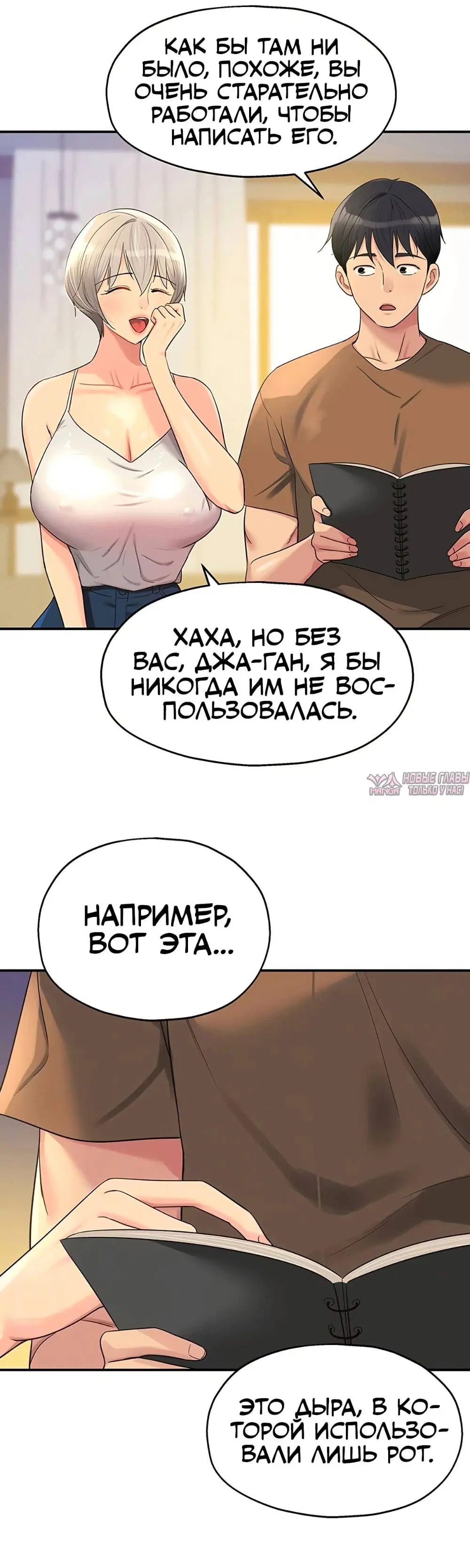 Page 13.000