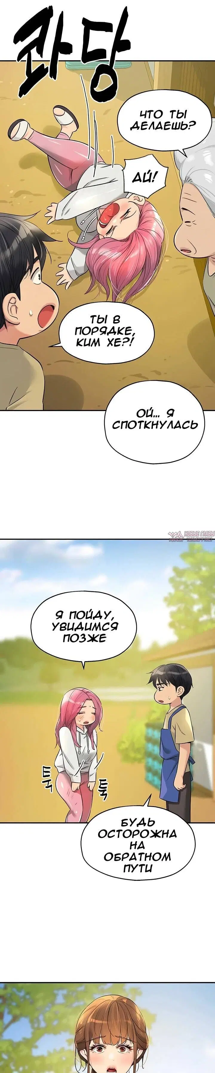 Page 24.000