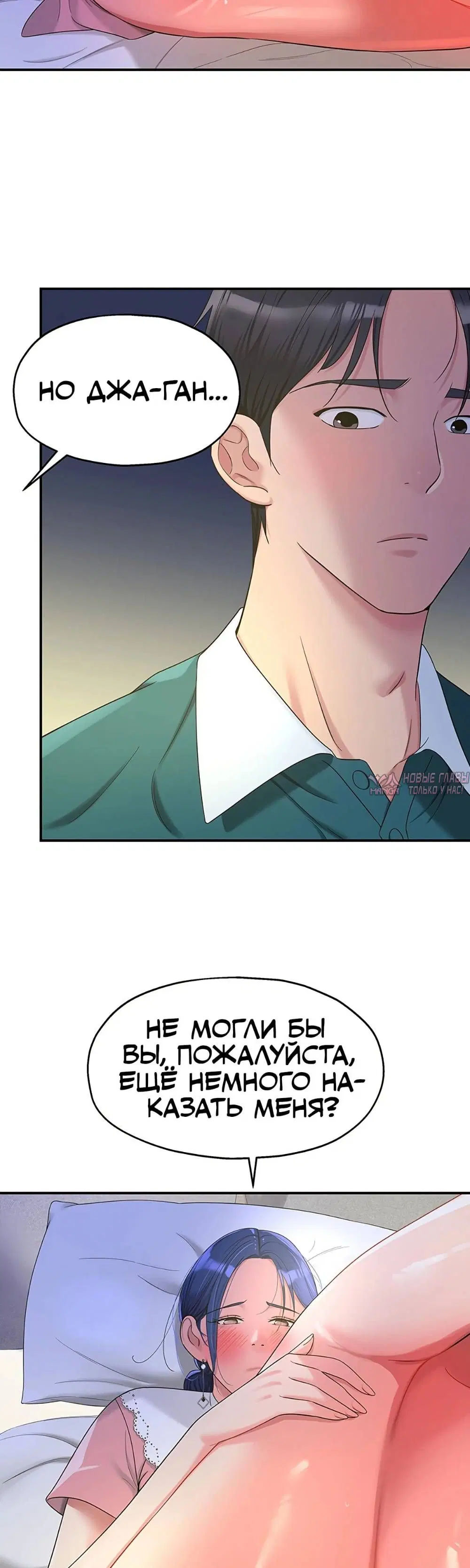 Page 25.000