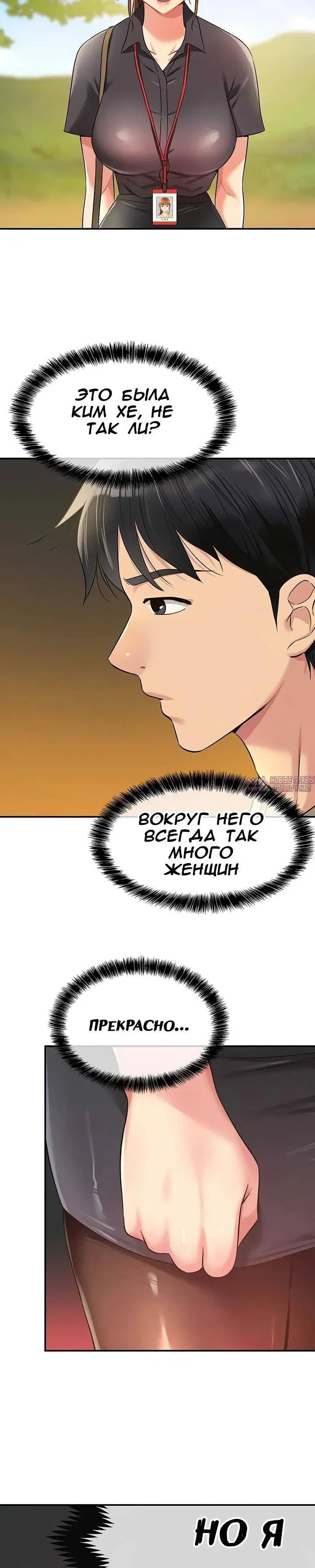Page 25.000