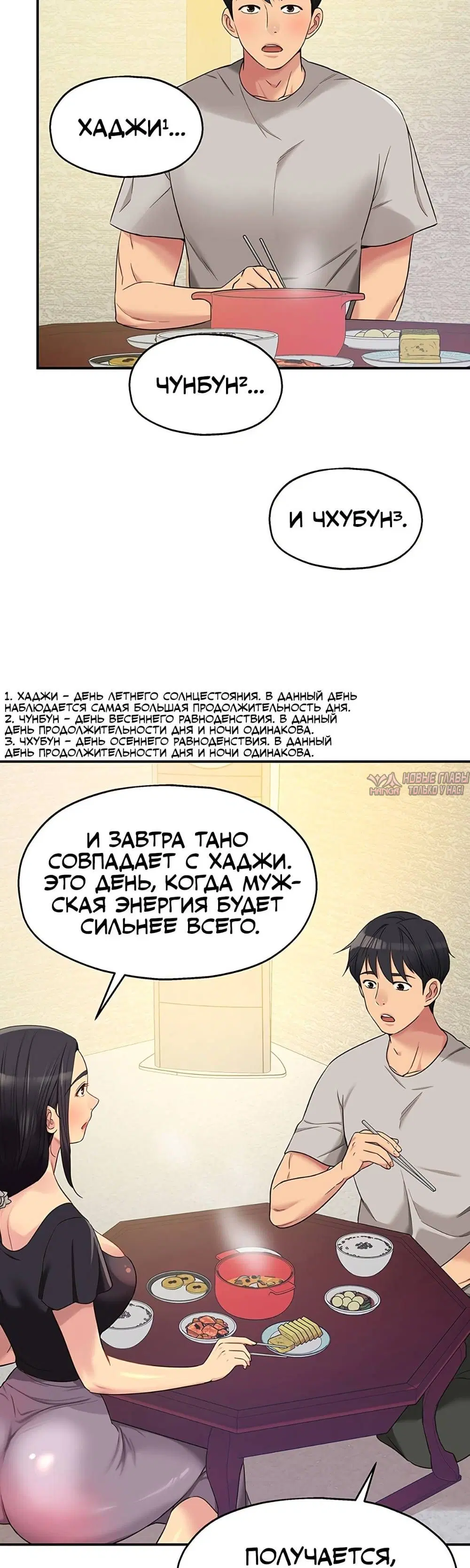 Page 26.000
