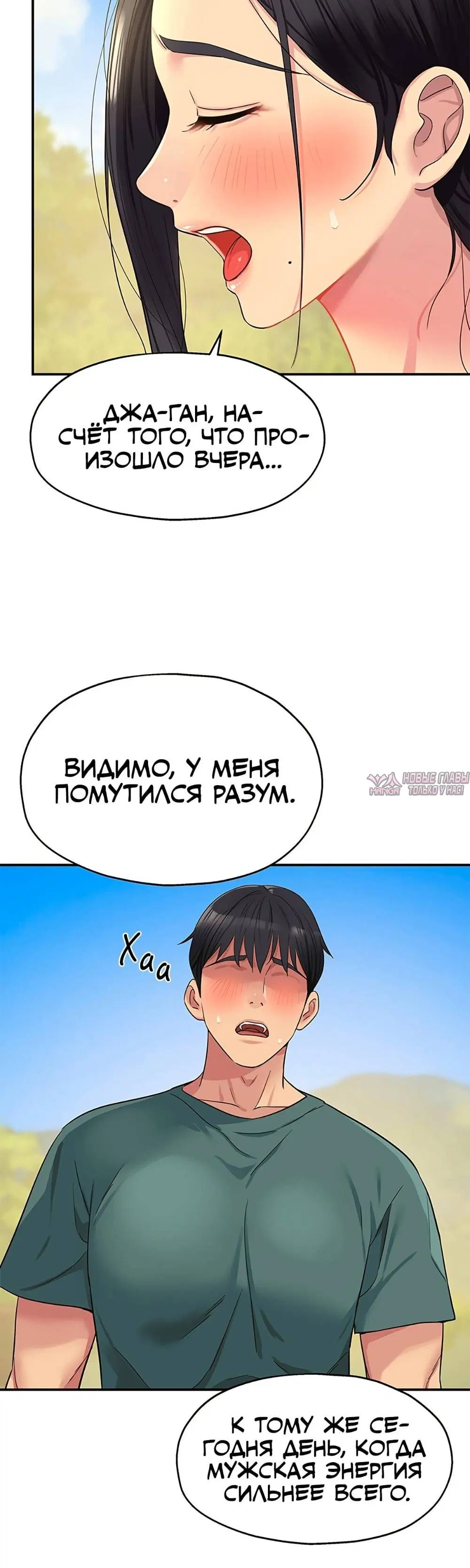 Page 26.000