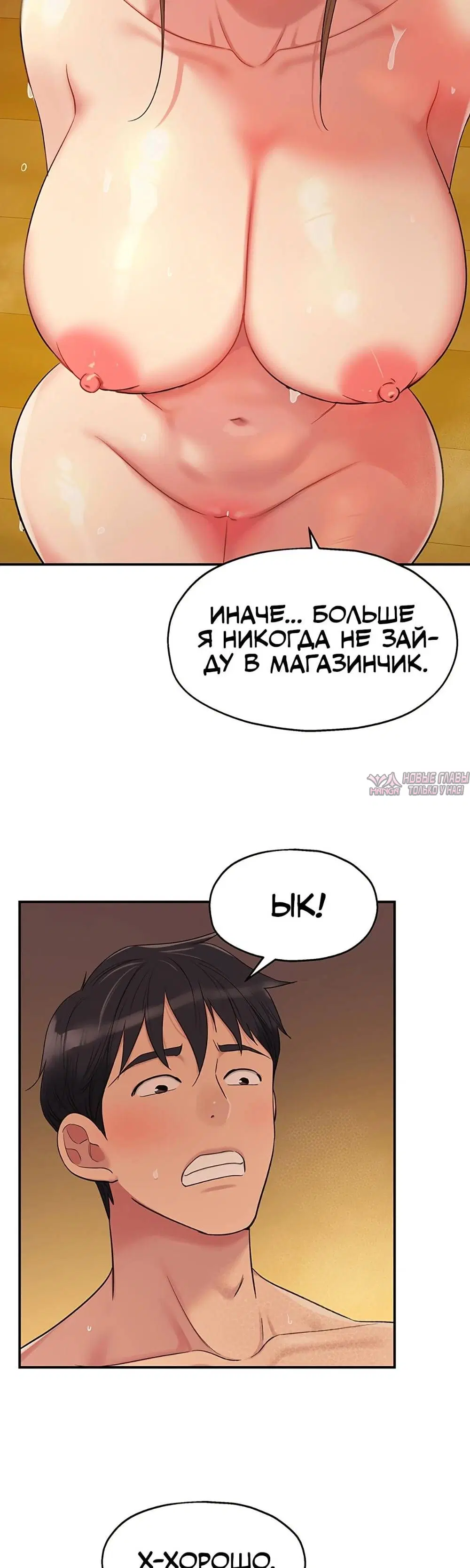 Page 26.000