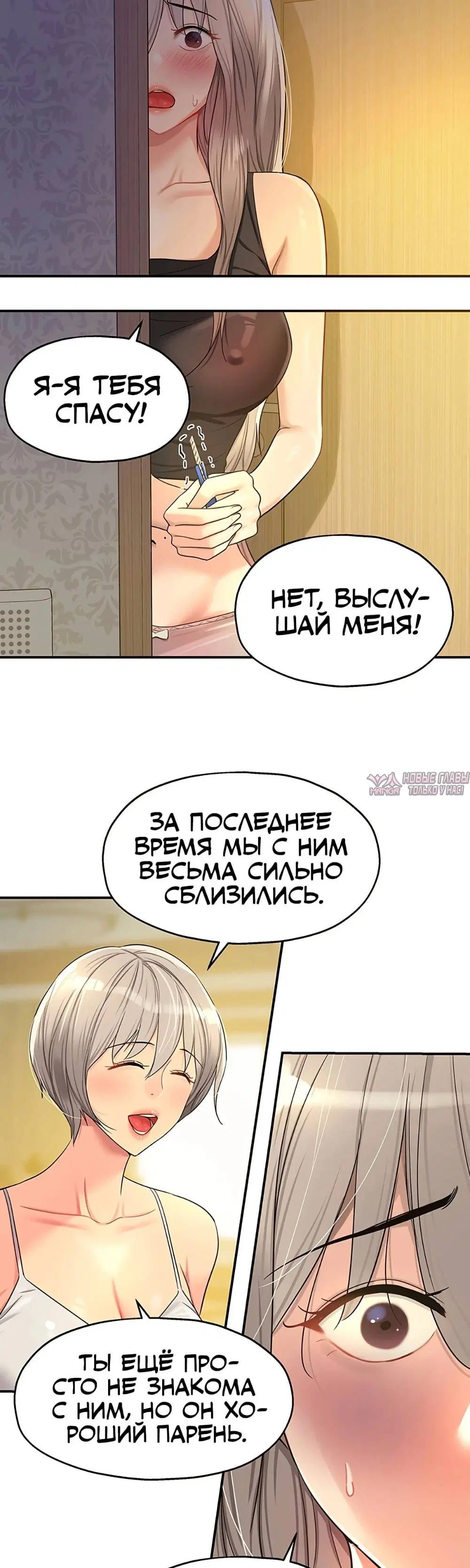 Page 26.000