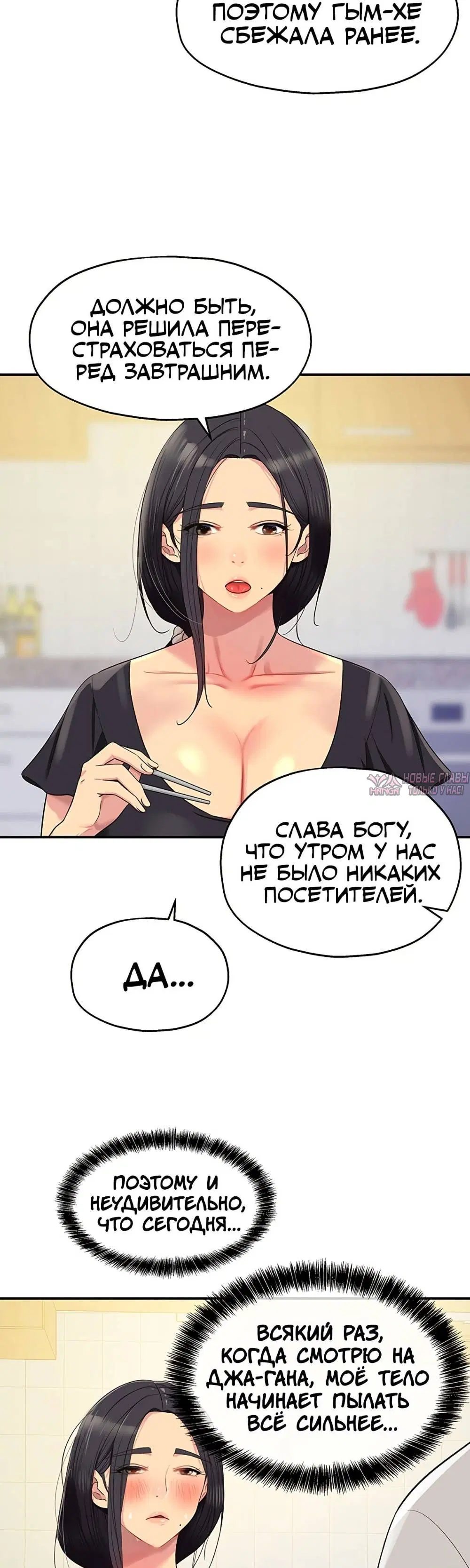 Page 27.000