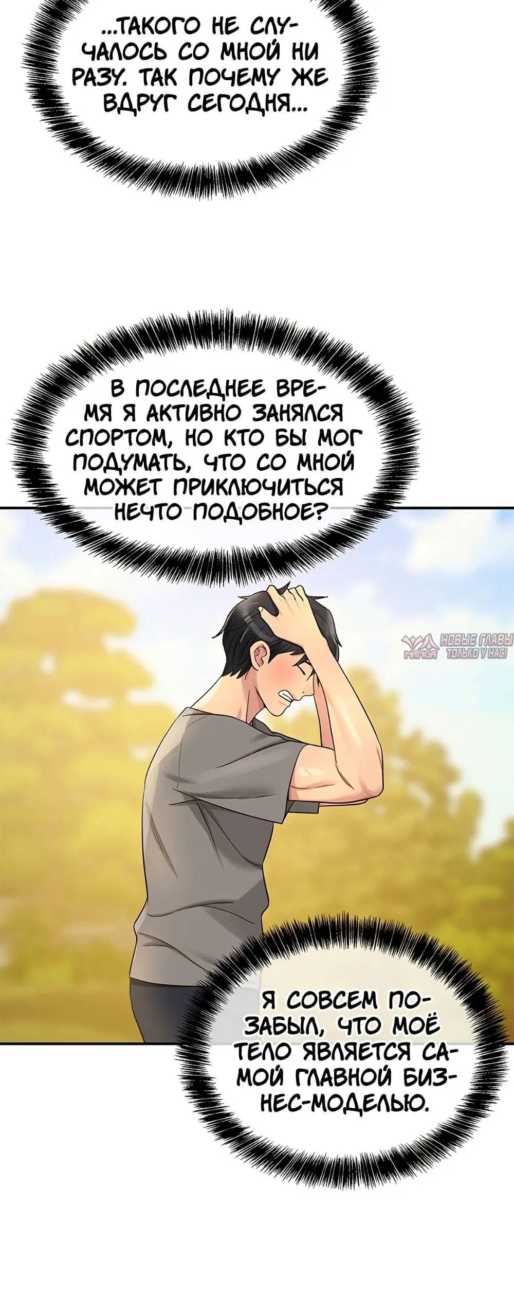 Page 28.000