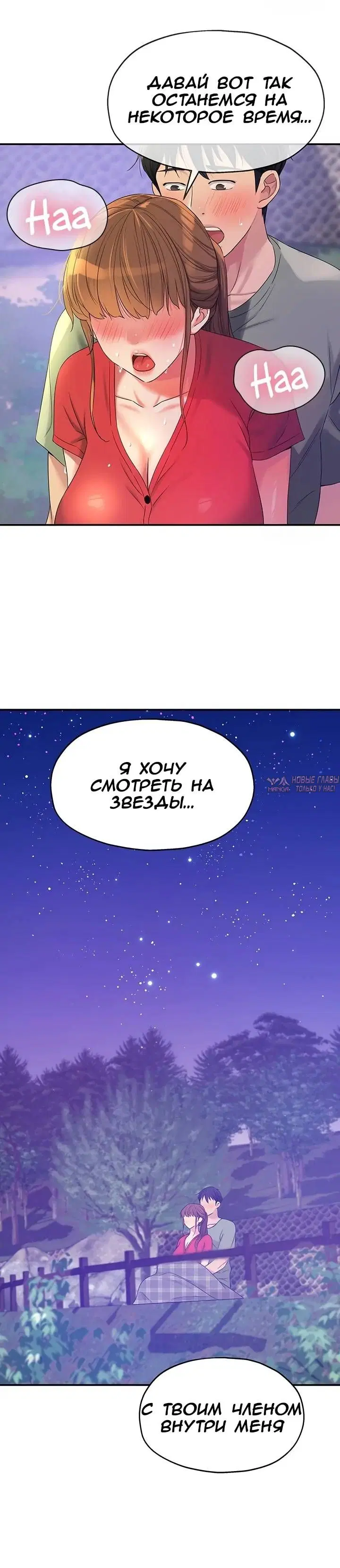 Page 29.000