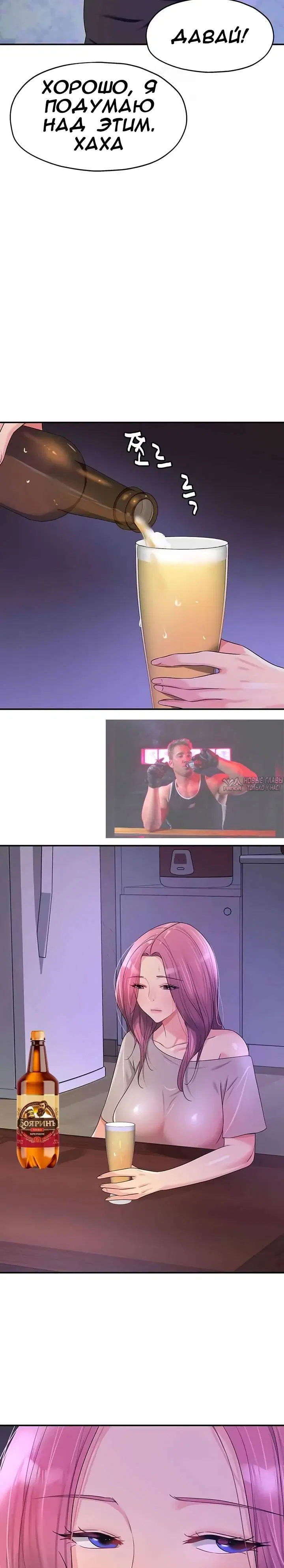 Page 29.000