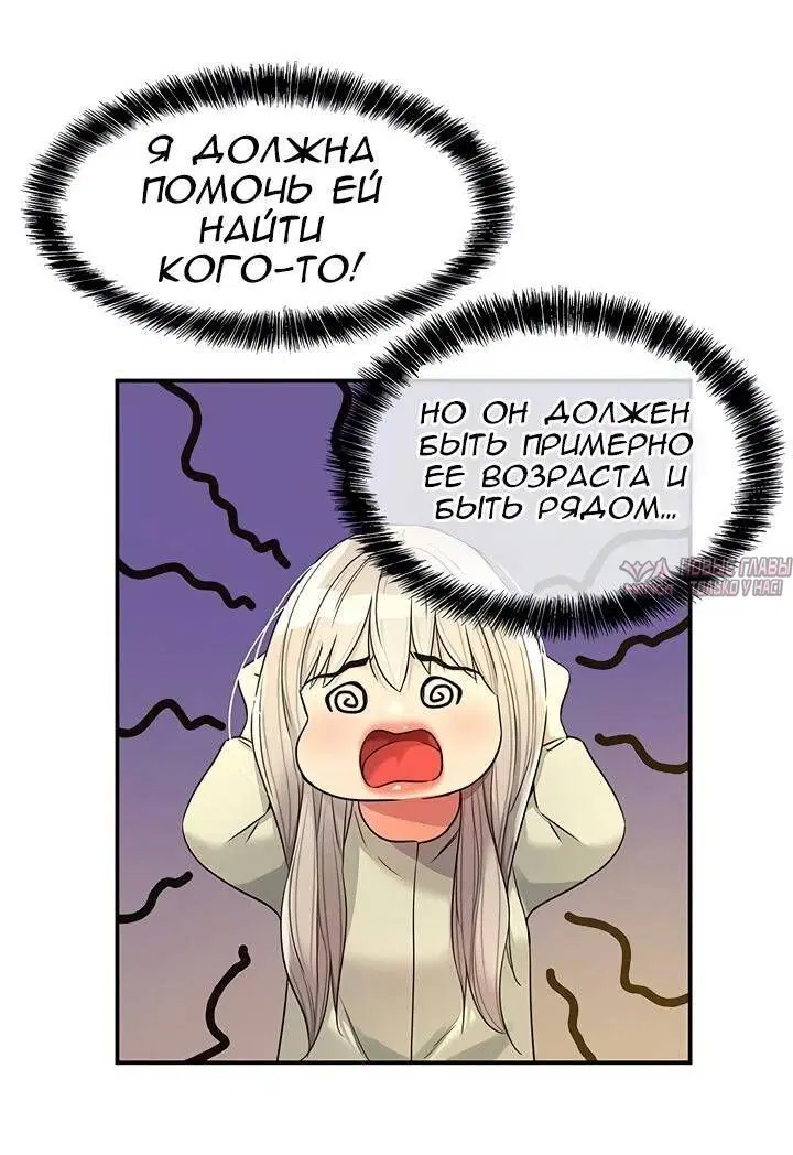 Page 29.000
