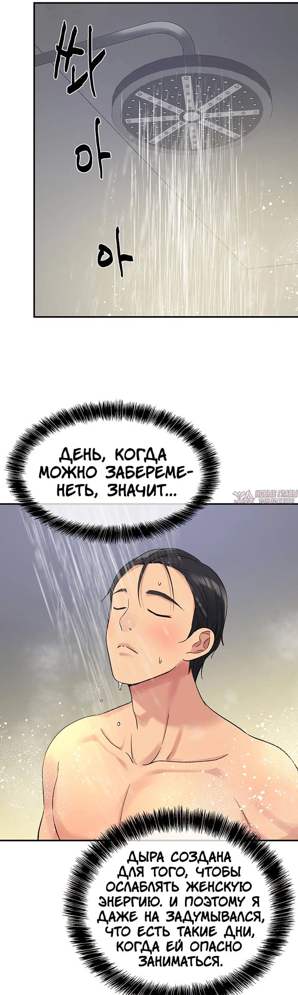 Page 29.000