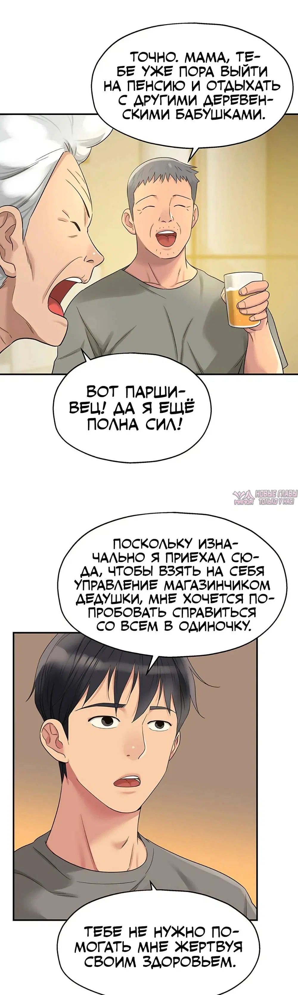 Page 29.000
