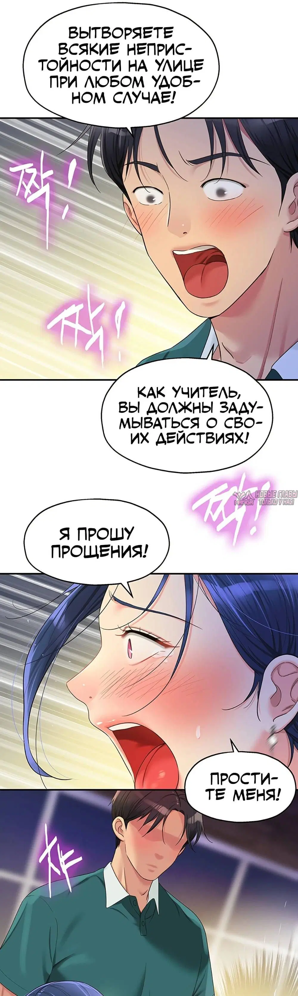 Page 20.000