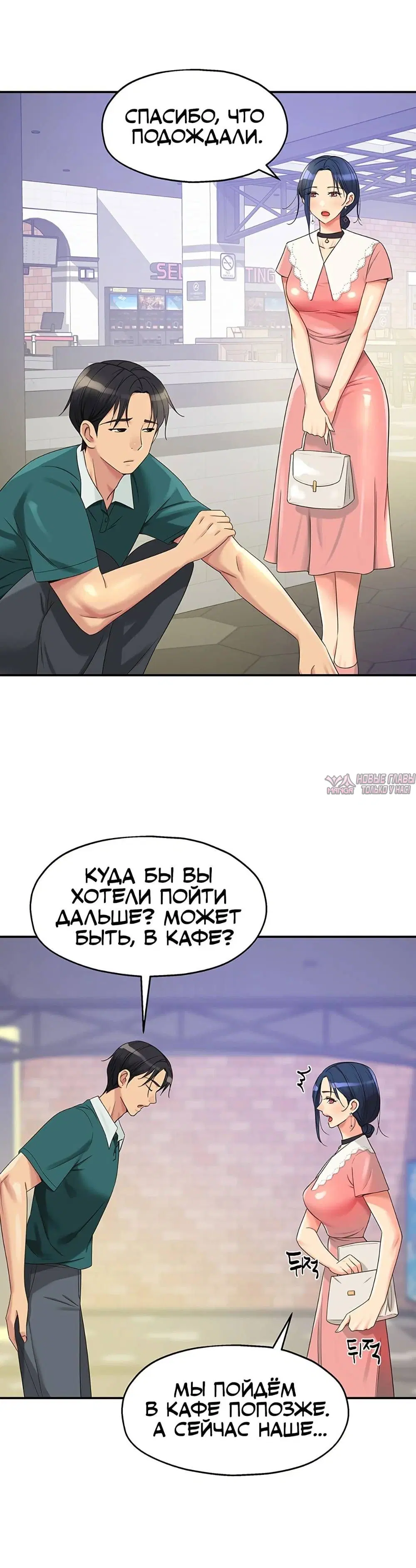 Page 20.000