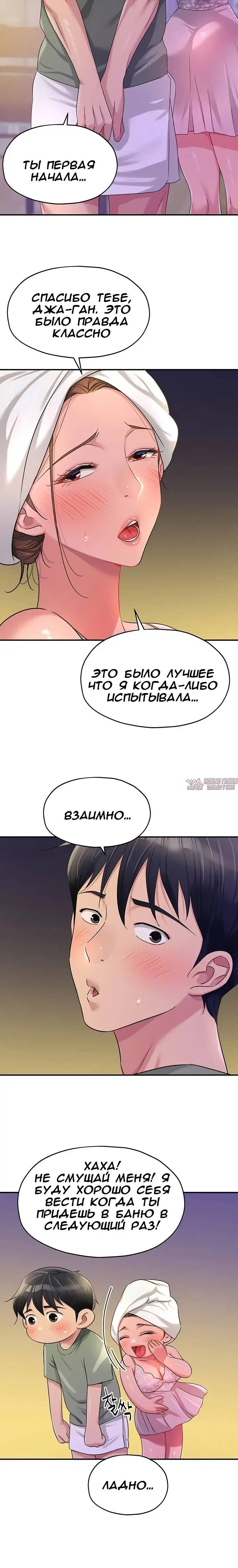 Page 20.000