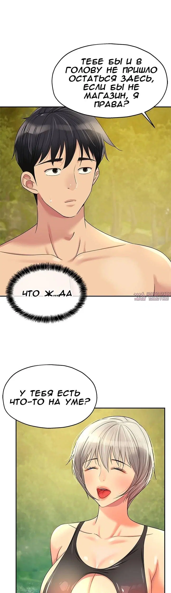 Page 20.000
