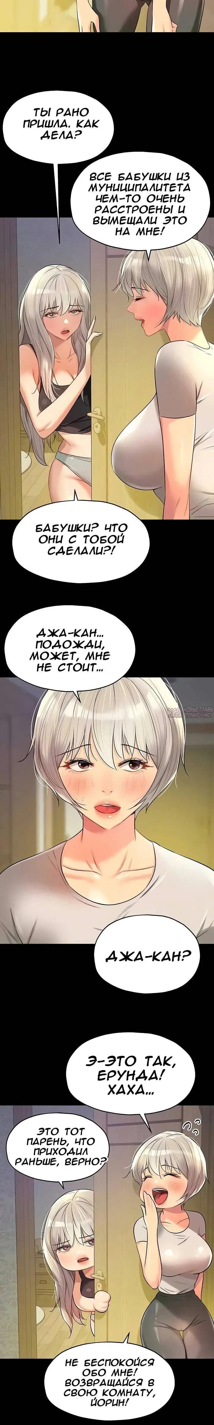 Page 20.000