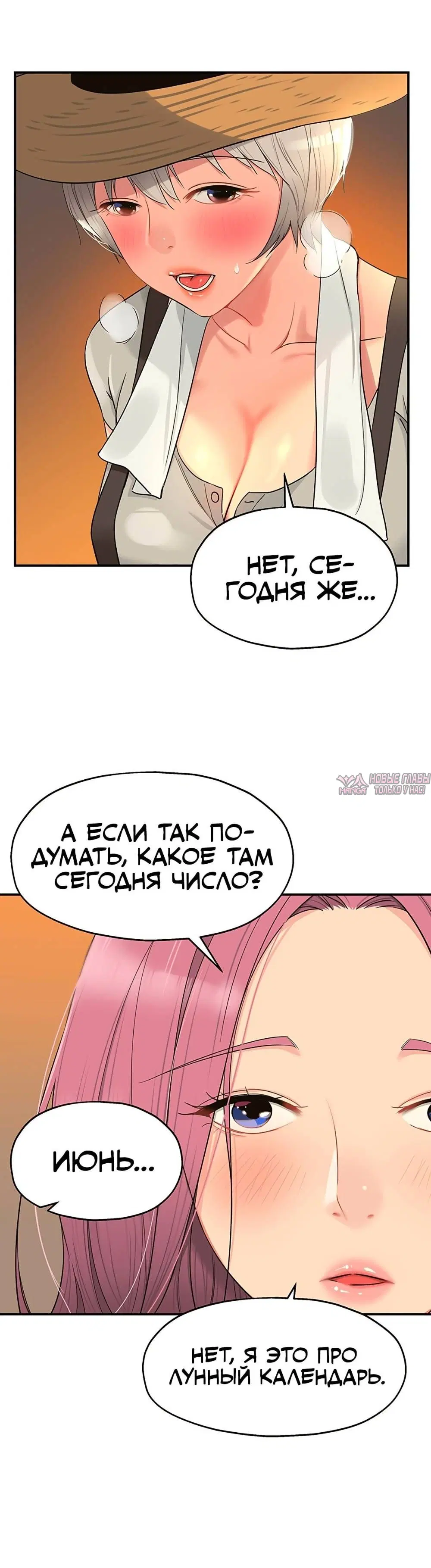 Page 20.000