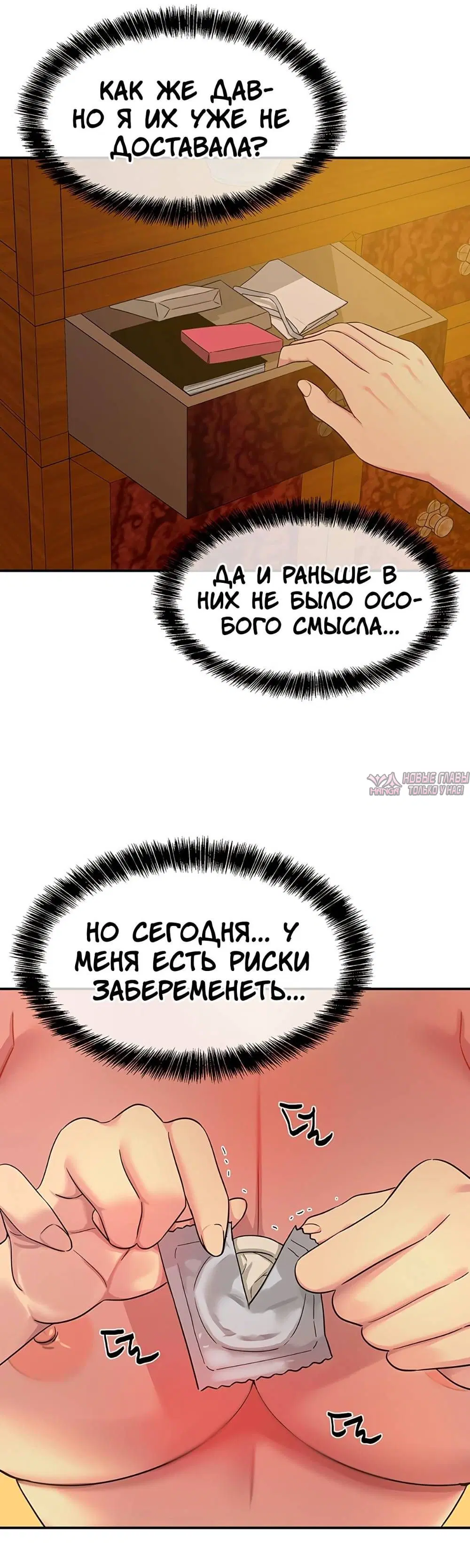 Page 20.000