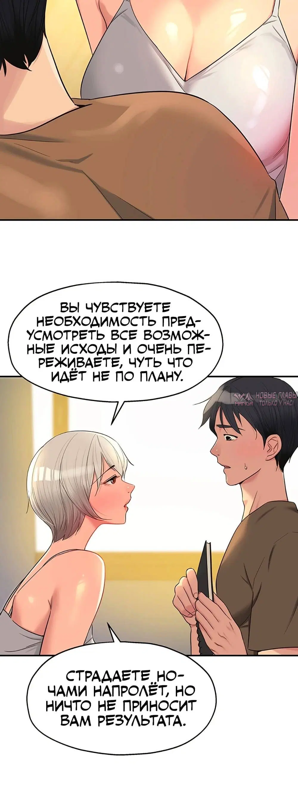 Page 20.000