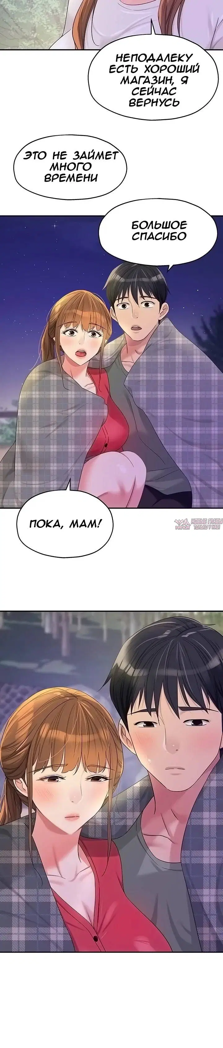 Page 21.000