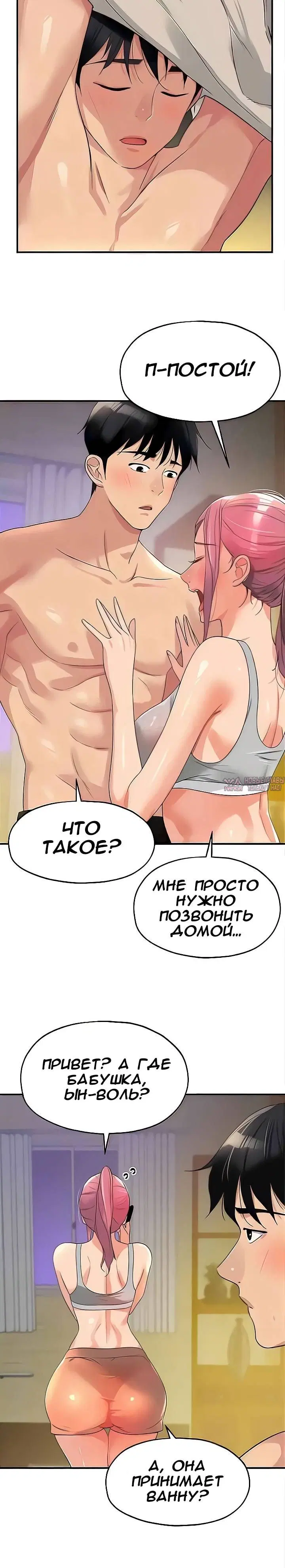 Page 21.000