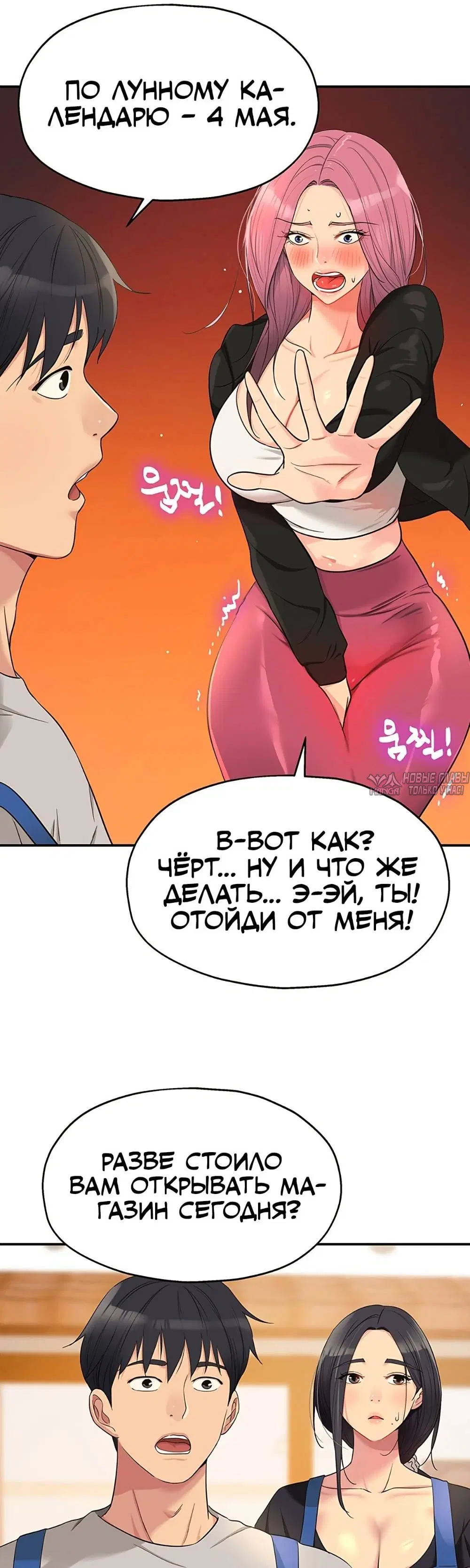 Page 21.000