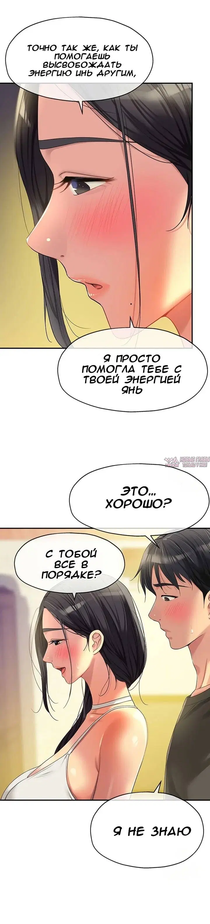 Page 23.000