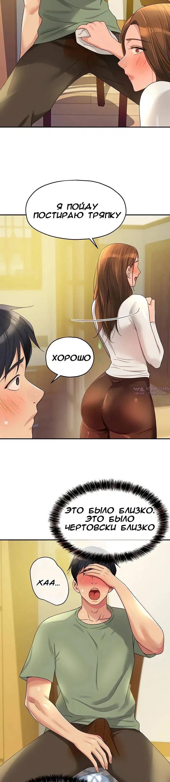 Page 23.000
