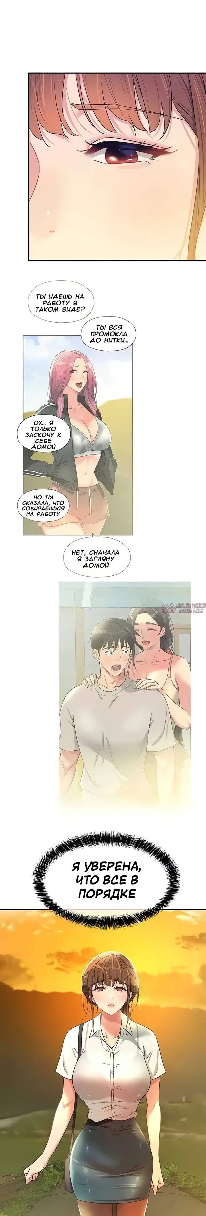 Page 23.000