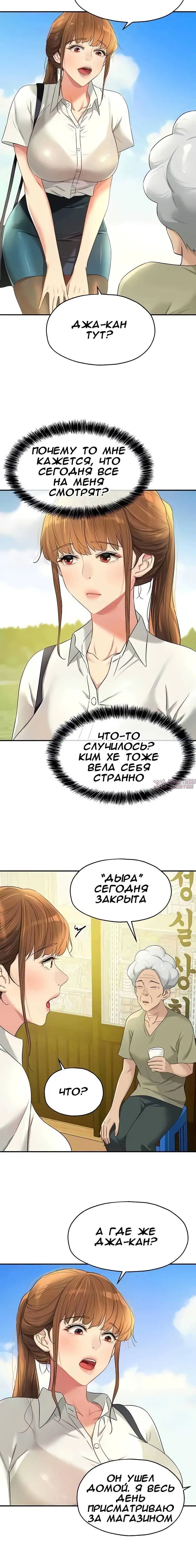 Page 23.000
