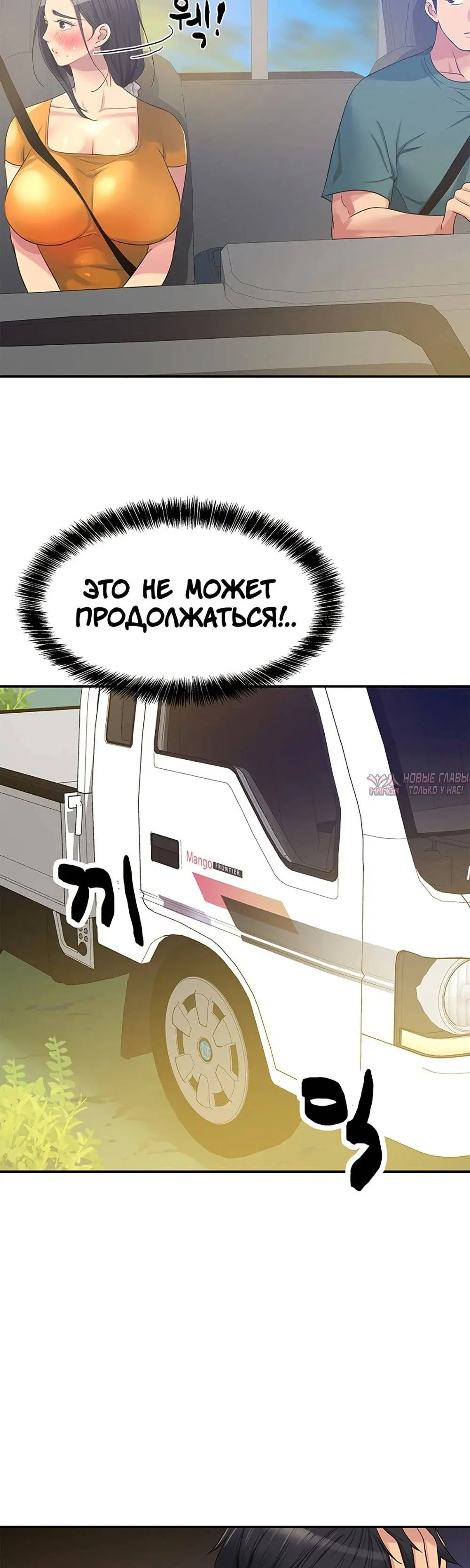 Page 23.000