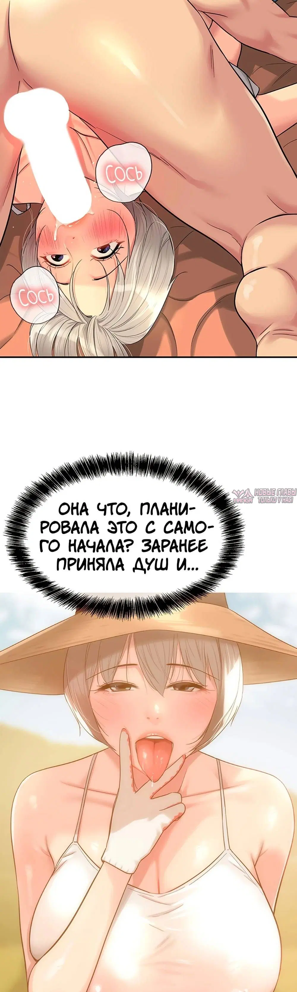 Page 23.000