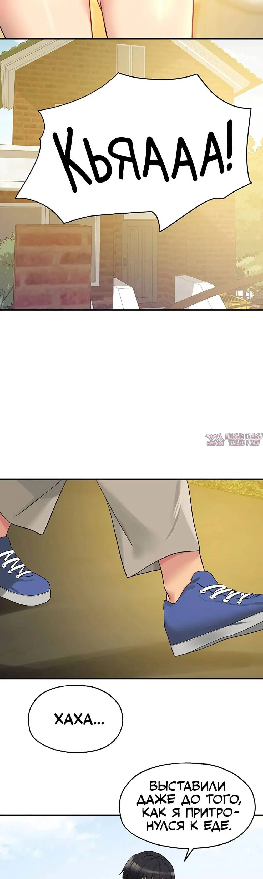 Page 23.000