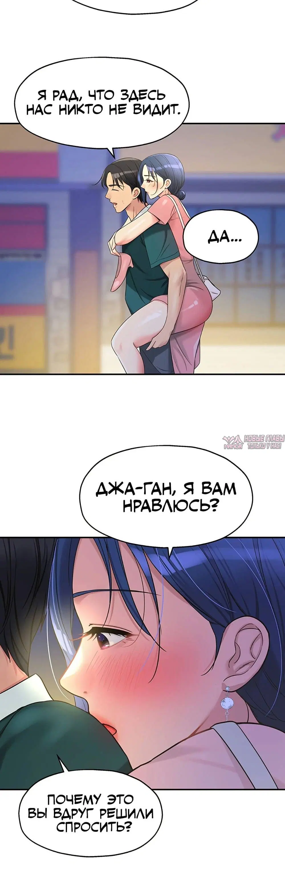 Page 34.000