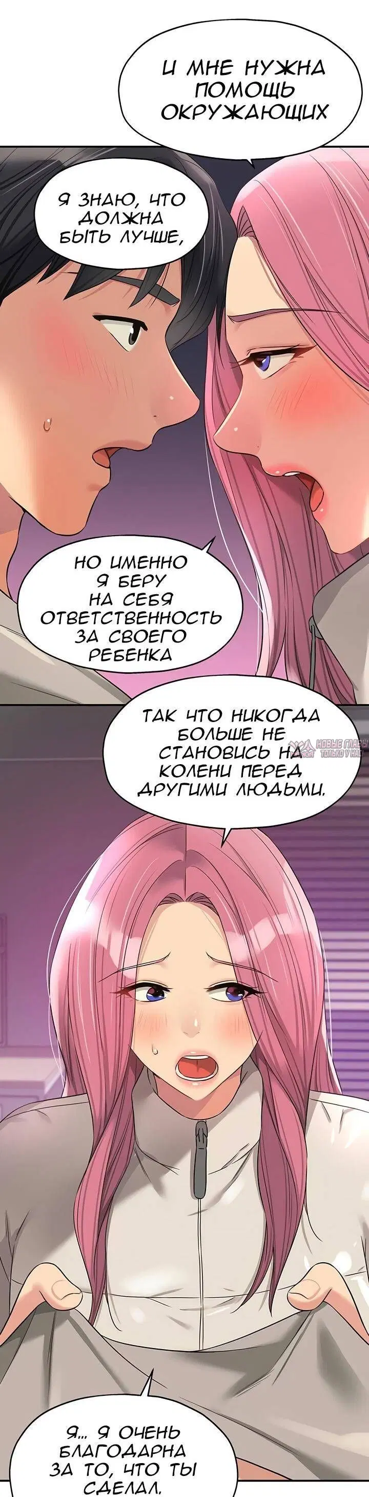 Page 34.000