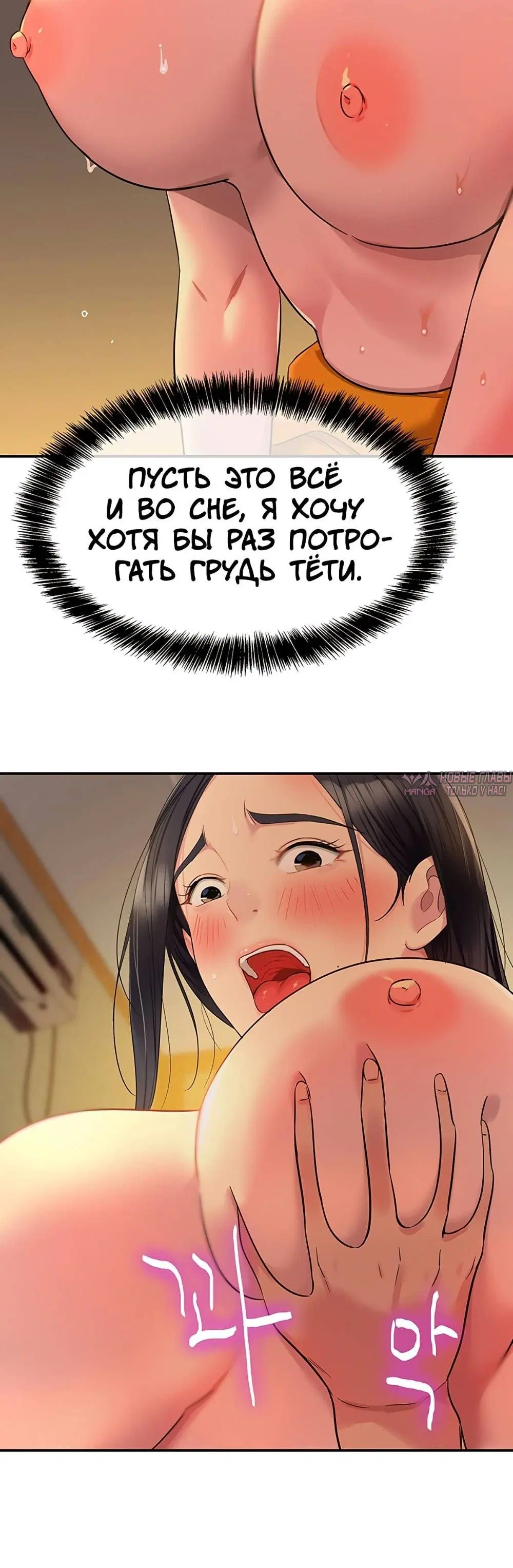 Page 34.000