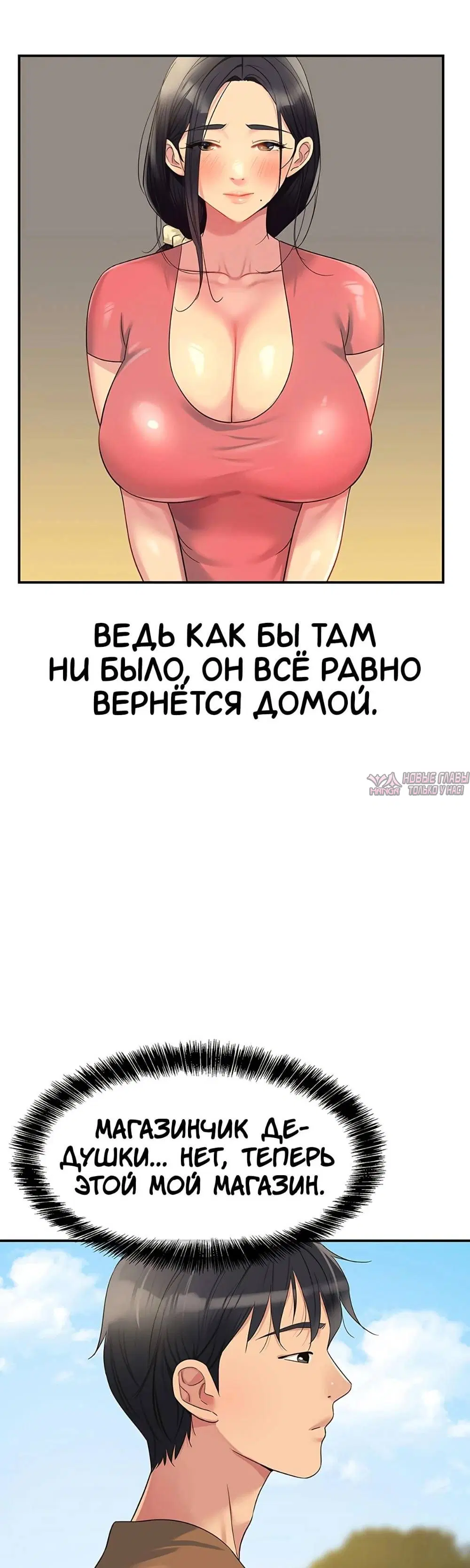 Page 34.000