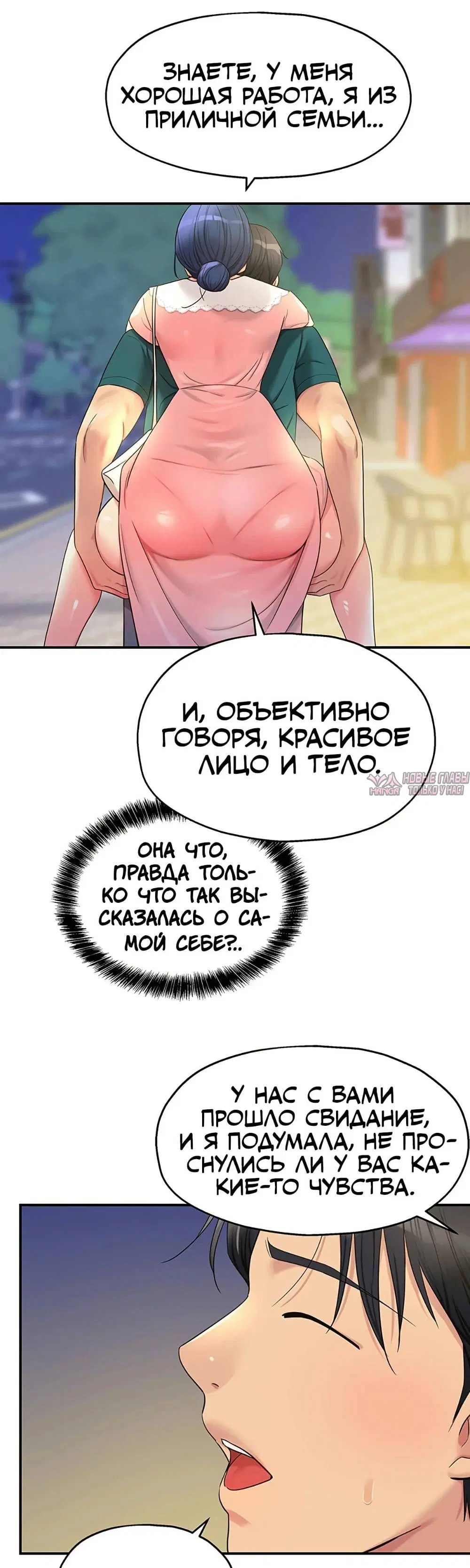 Page 35.000