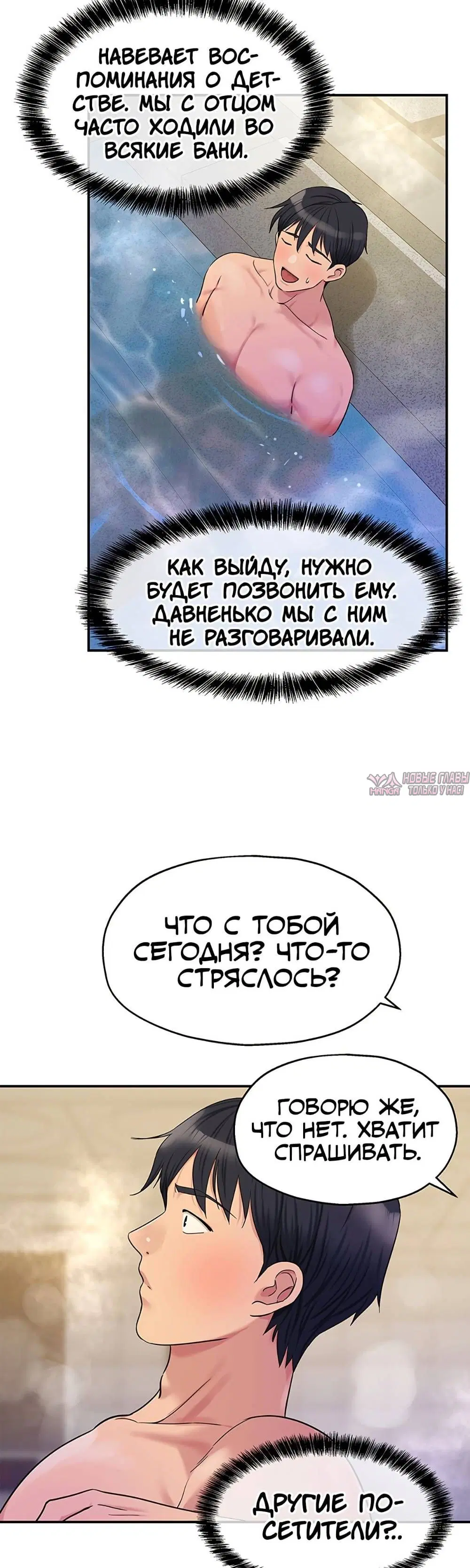 Page 35.000