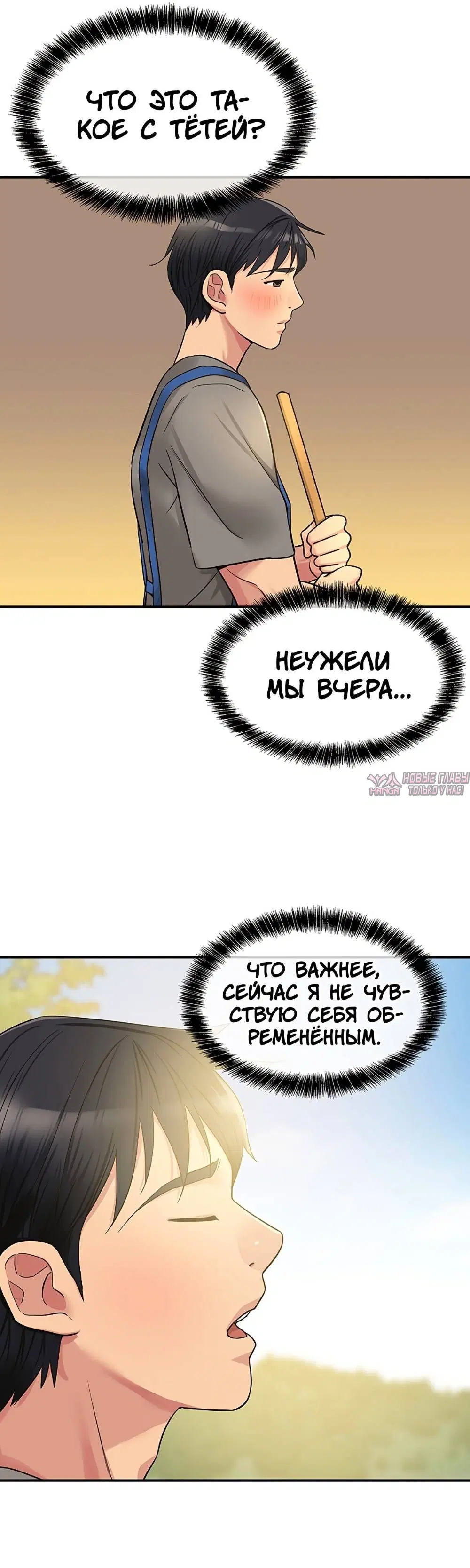 Page 36.000