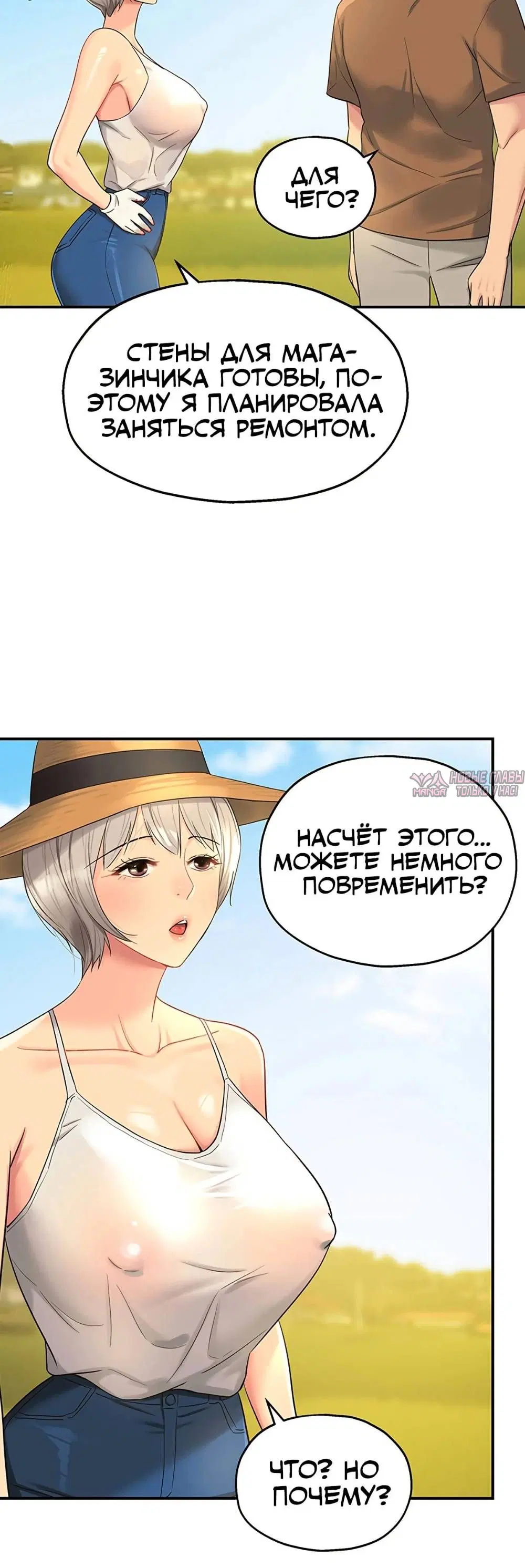 Page 36.000