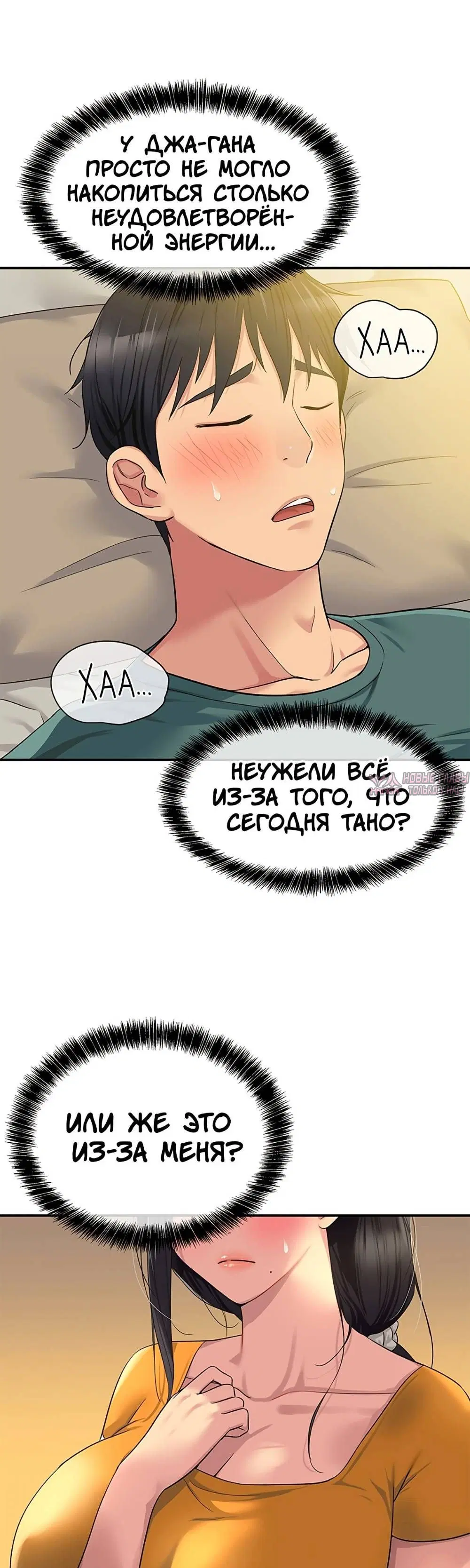 Page 37.000