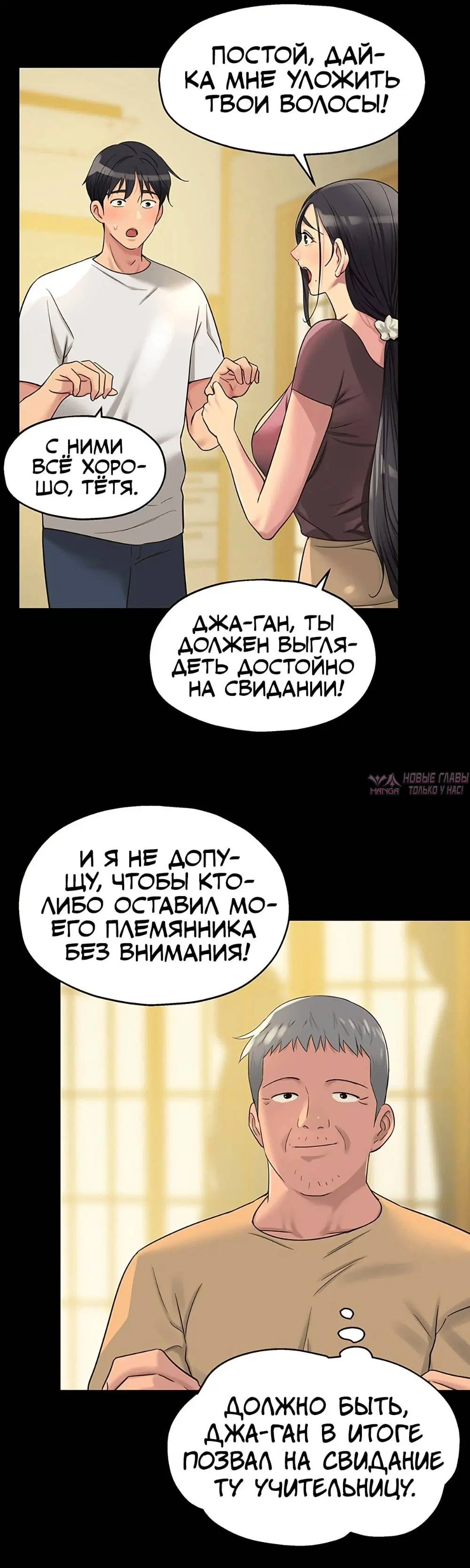 Page 37.000