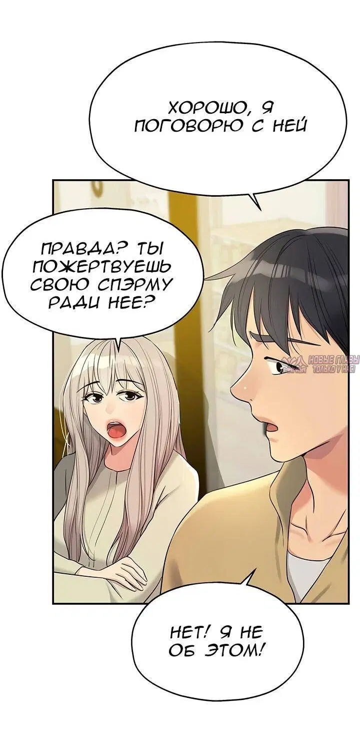 Page 38.000