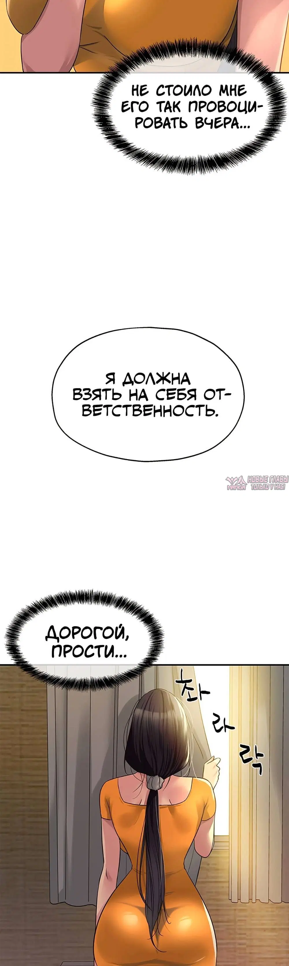 Page 38.000