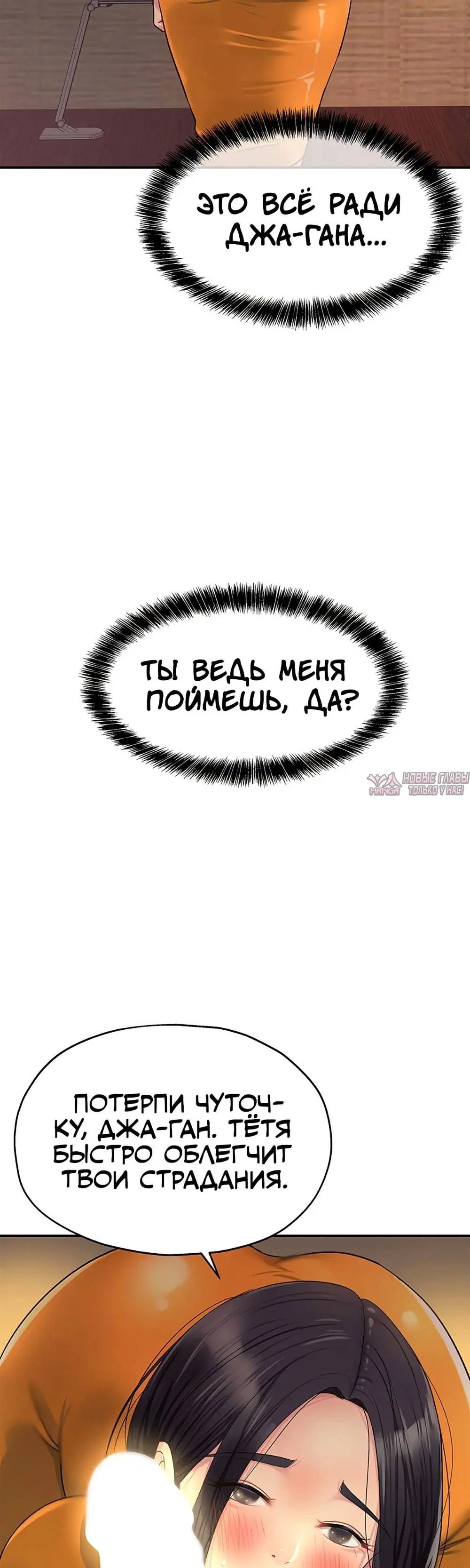 Page 39.000