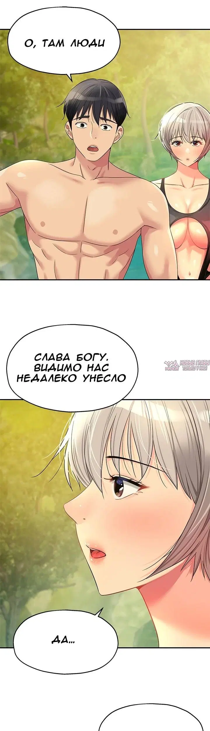 Page 30.000